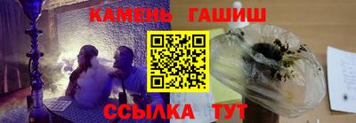 таблы Ликино-Дулёво
