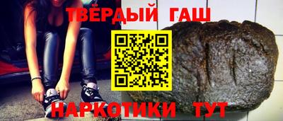 таблы Ликино-Дулёво