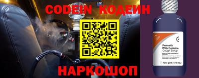 винт Лесосибирск