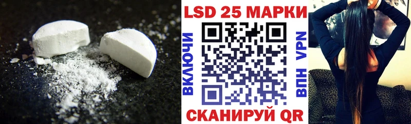 где продают наркотики  Балашов  LSD-25 экстази ecstasy 