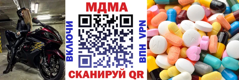 МДМА VHQ  Балашов 
