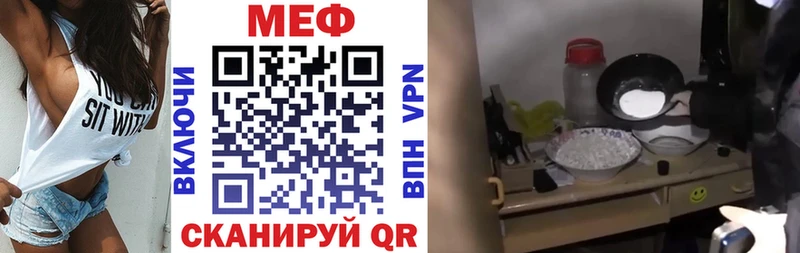 Мефедрон мука Балашов