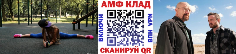 МЕТАМФЕТАМИН кристалл  Балашов 
