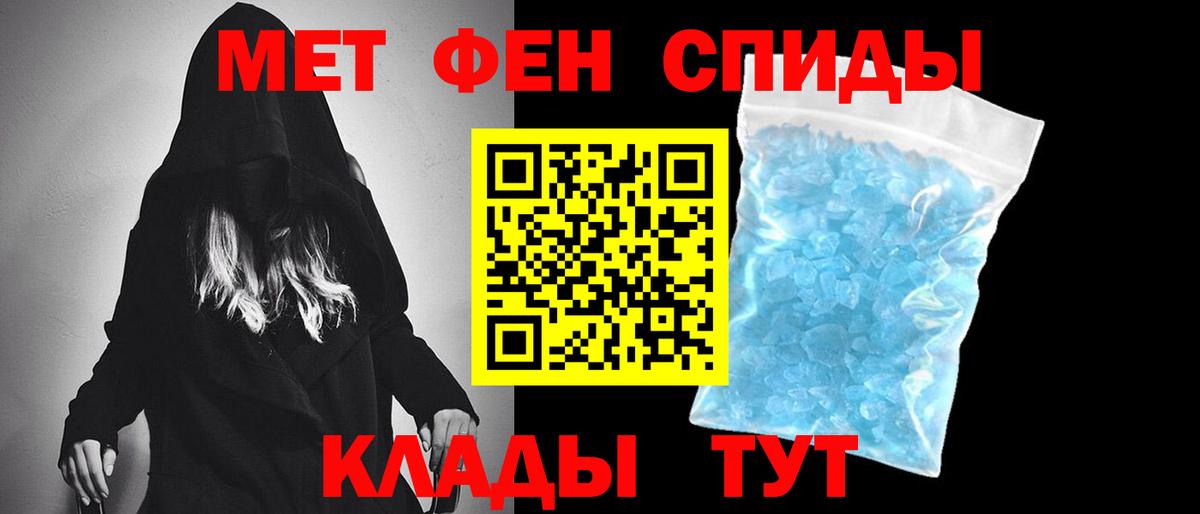 Метамфетамин витя  Вход с VPN  Метамфетамин витя  Балашов 