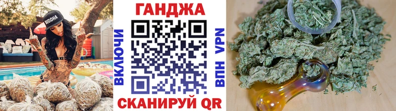 Бошки Шишки Amnesia  Балашов 